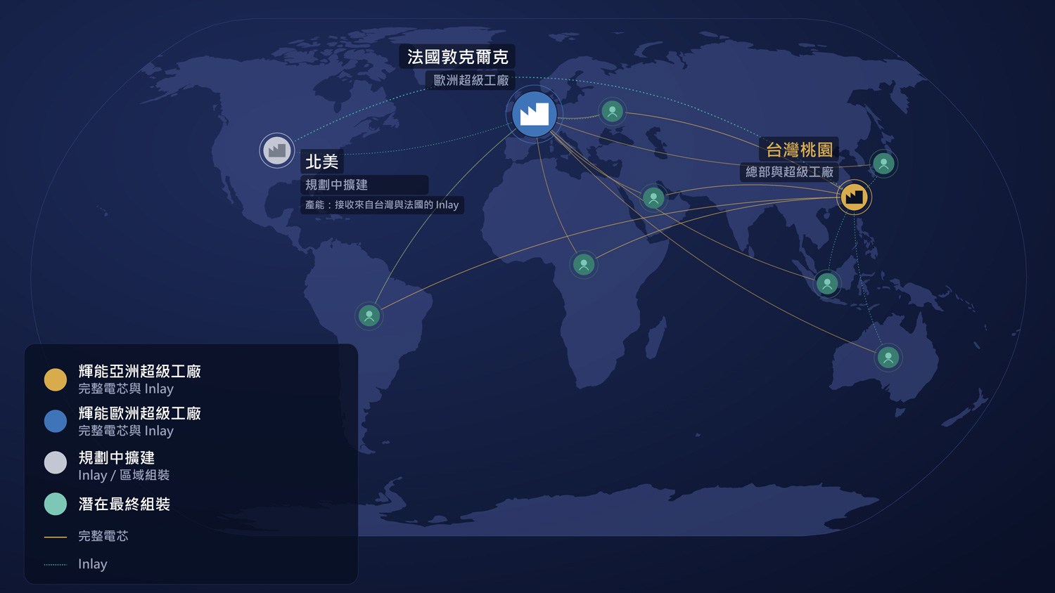 公司世界地圖_中文(管制明文)(管制明文)